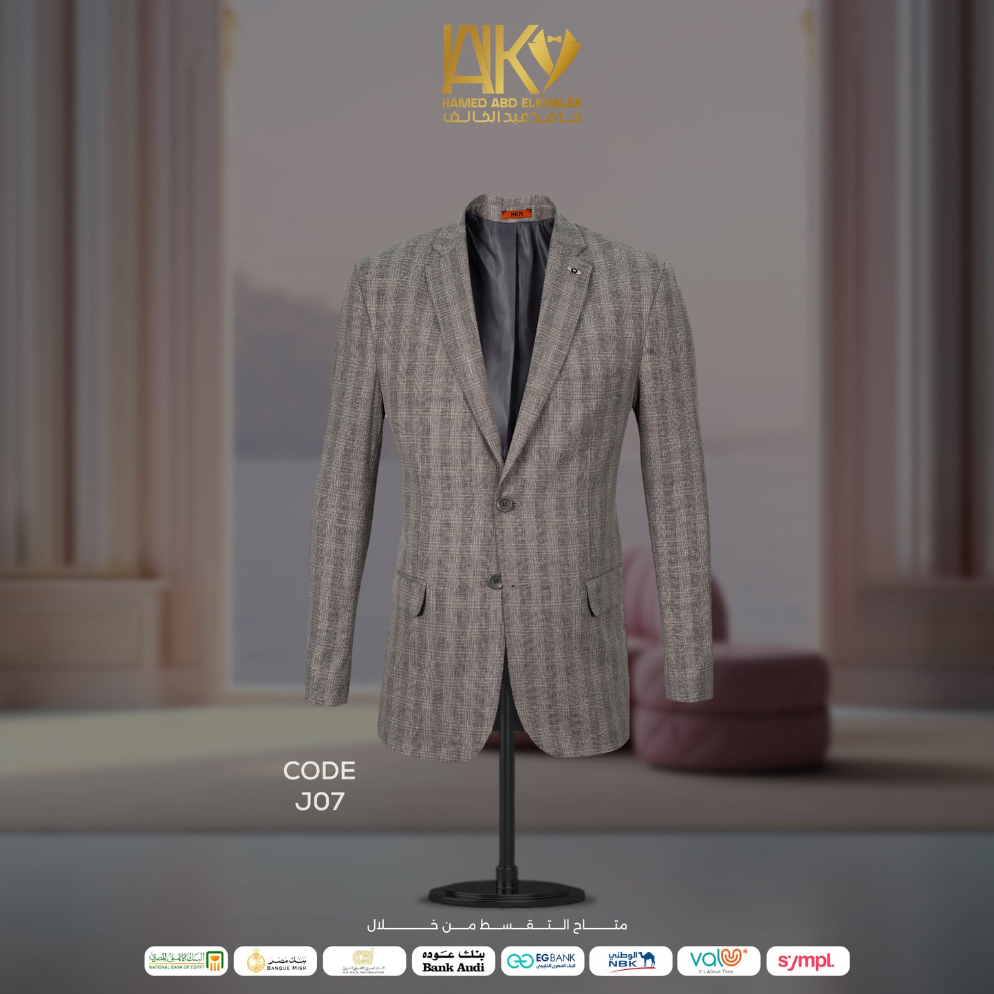 HKN Orange Jacket
