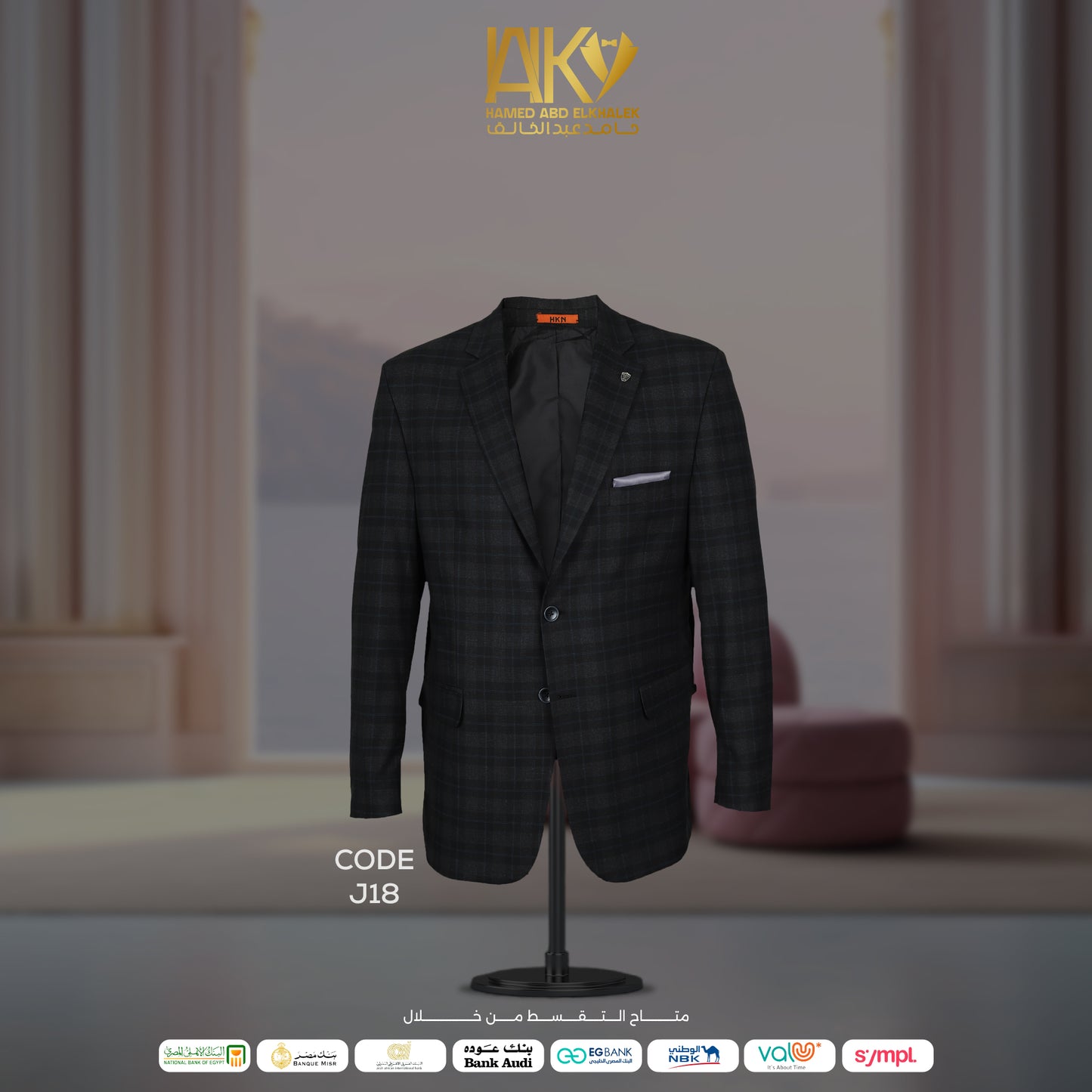 HKN Orange Jacket