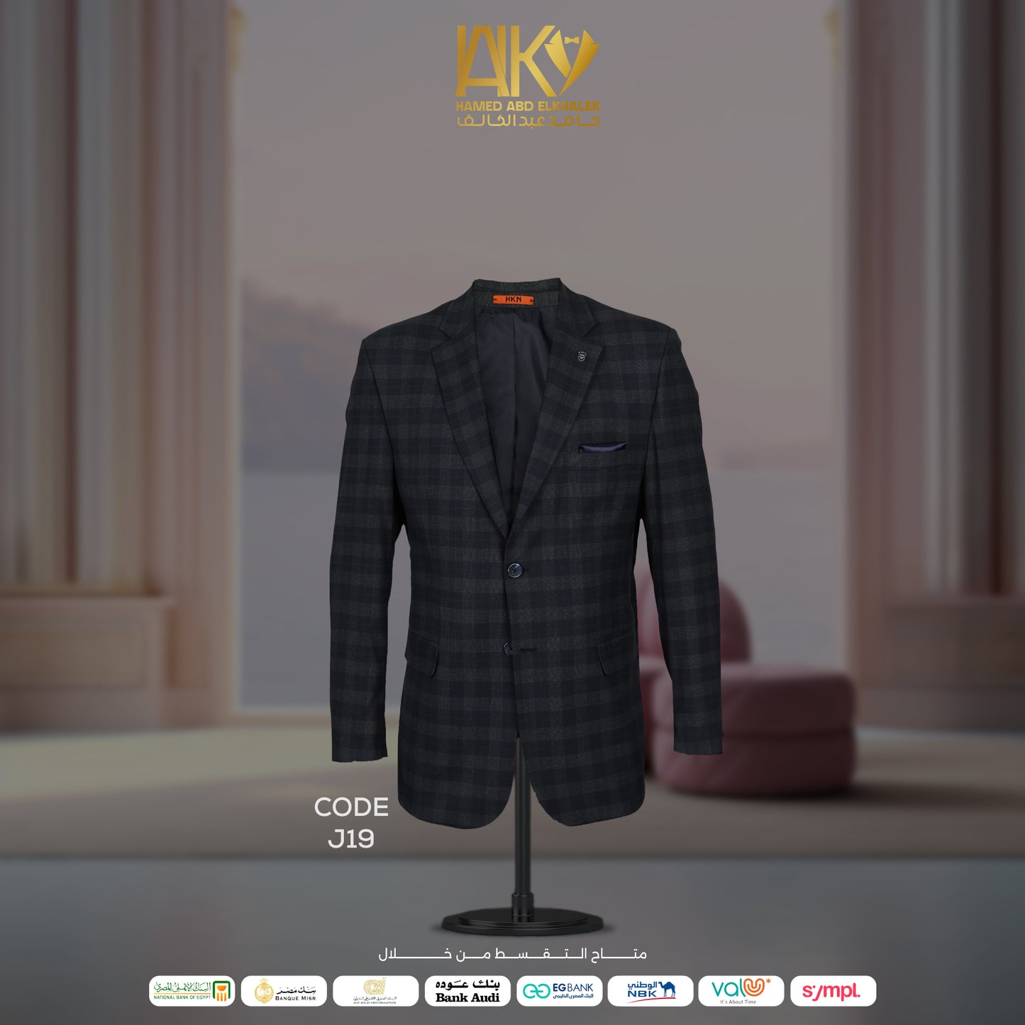 HKN Orange Jacket