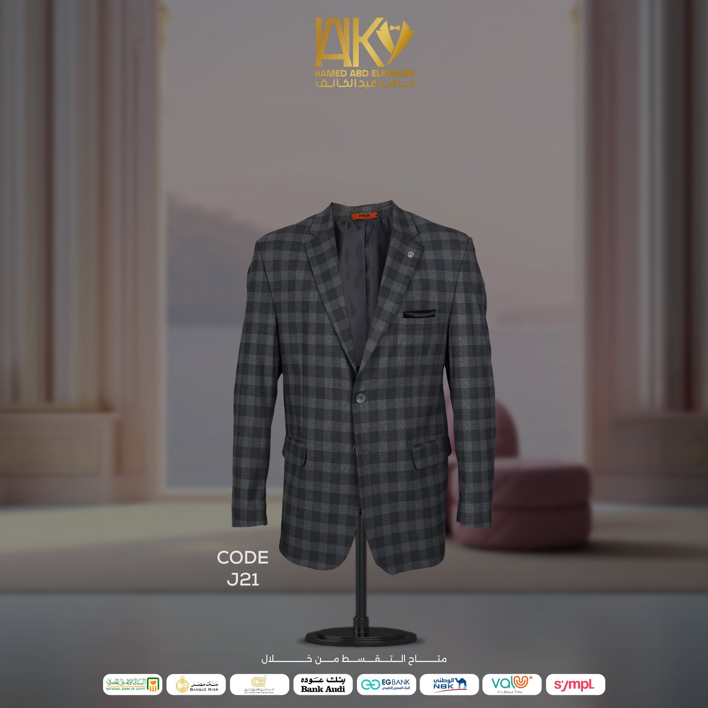 HKN Orange Jacket