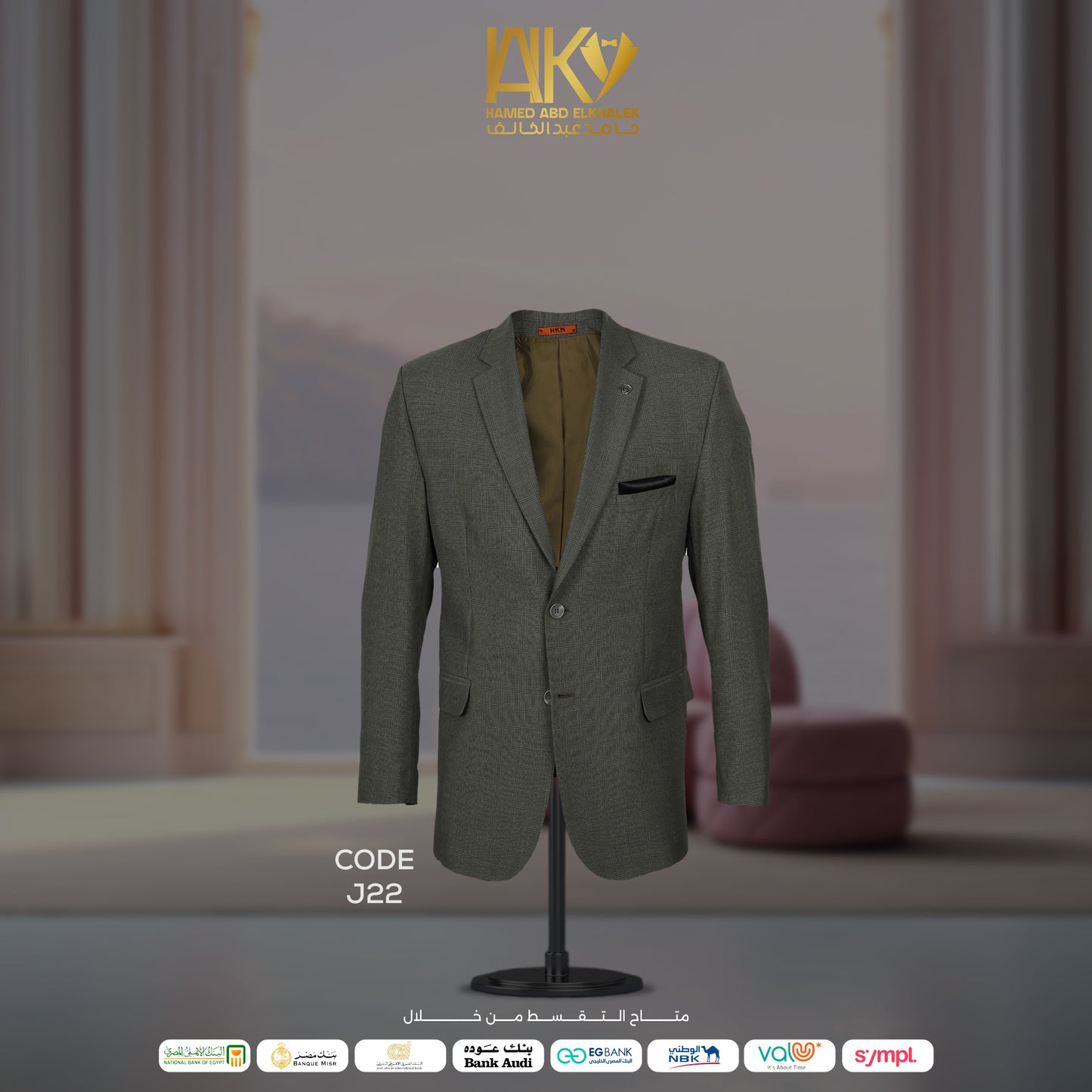 HKN Orange Jacket
