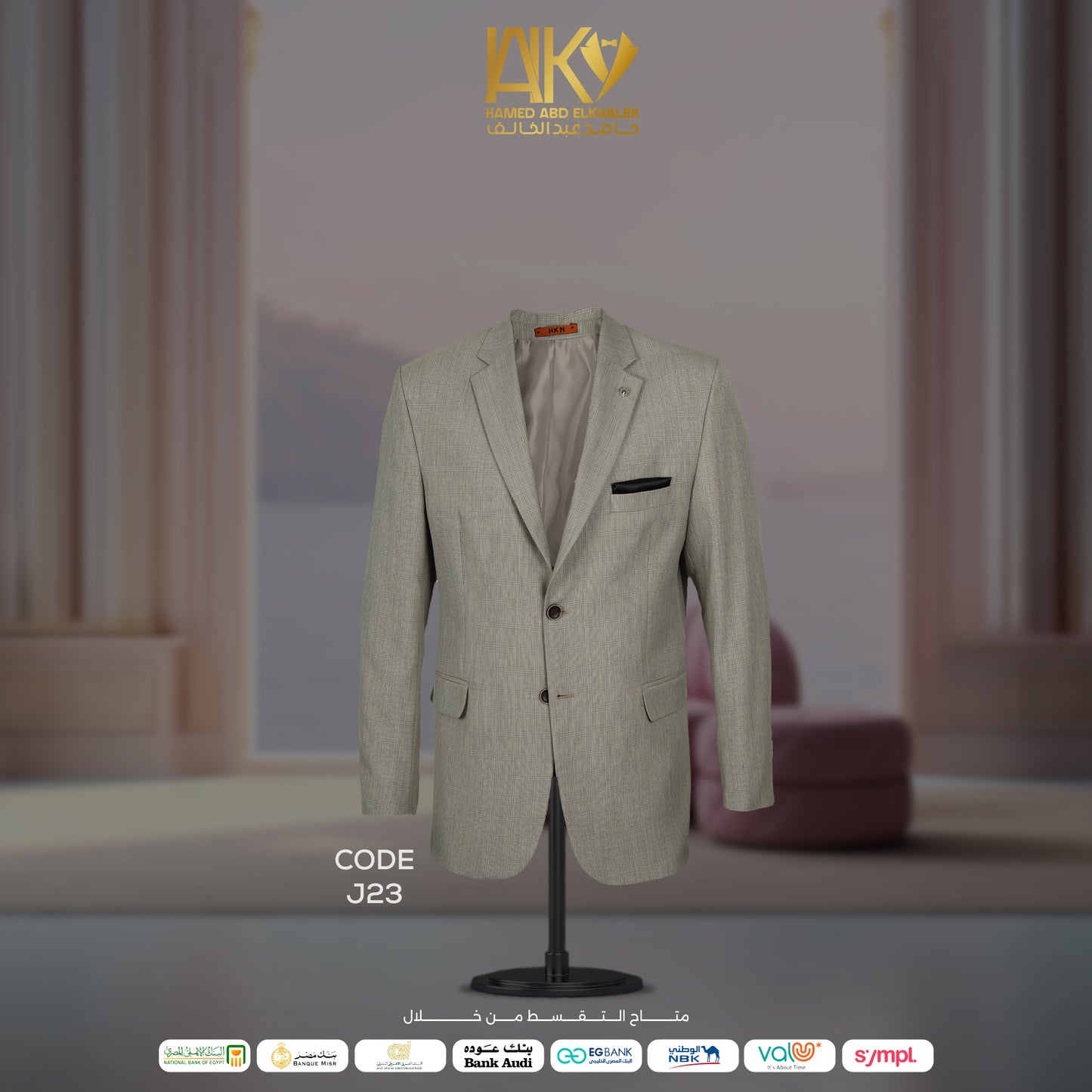 HKN Orange Jacket