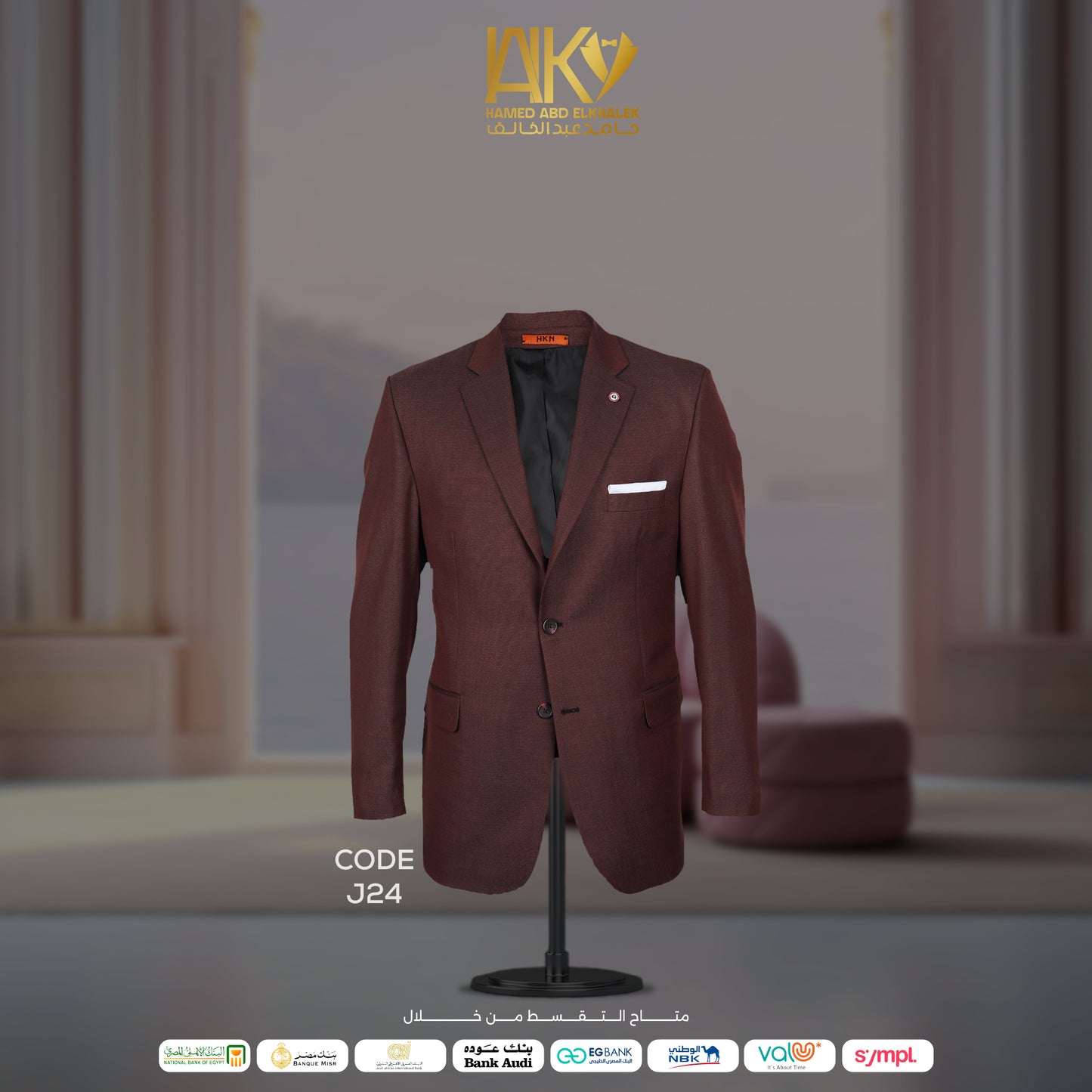 HKN Orange Jacket