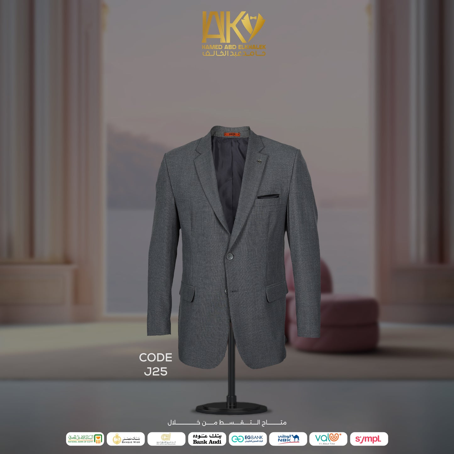 HKN Orange Jacket
