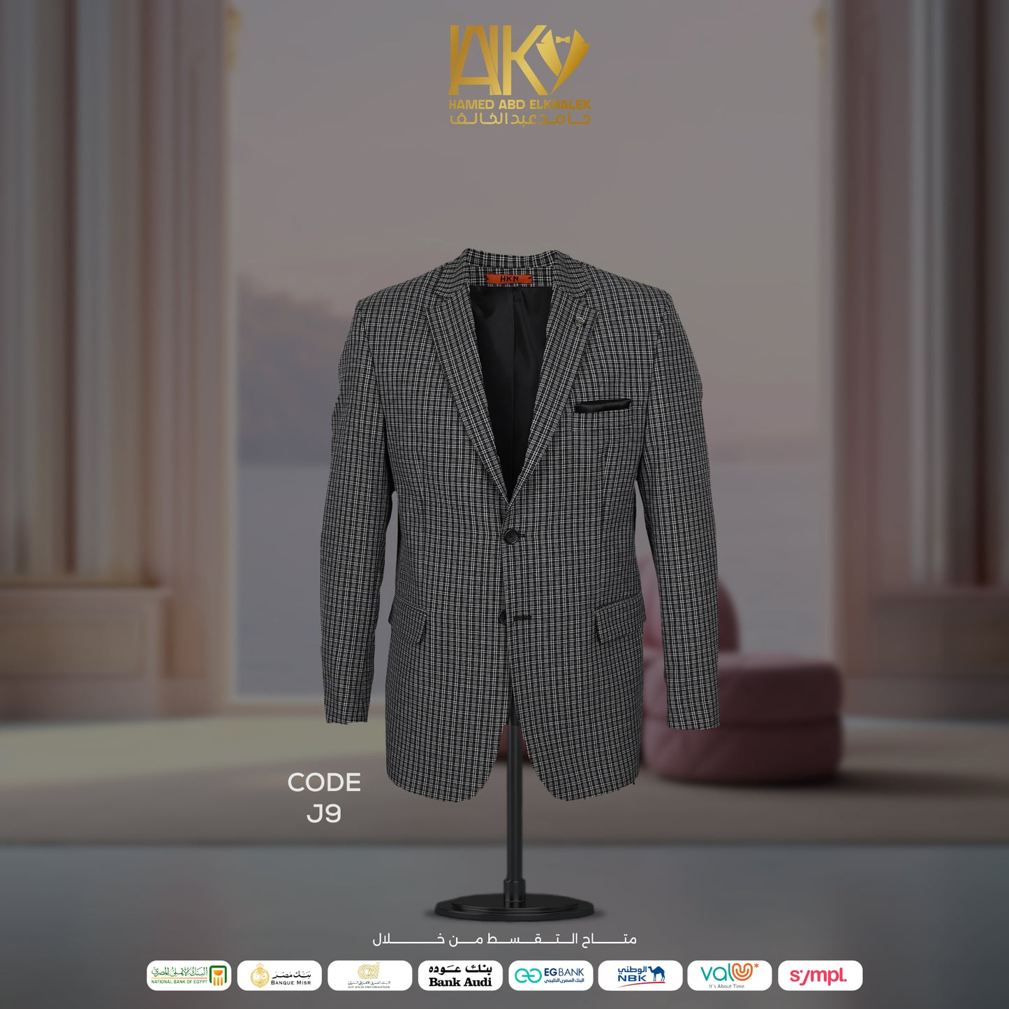 HKN Orange Jacket